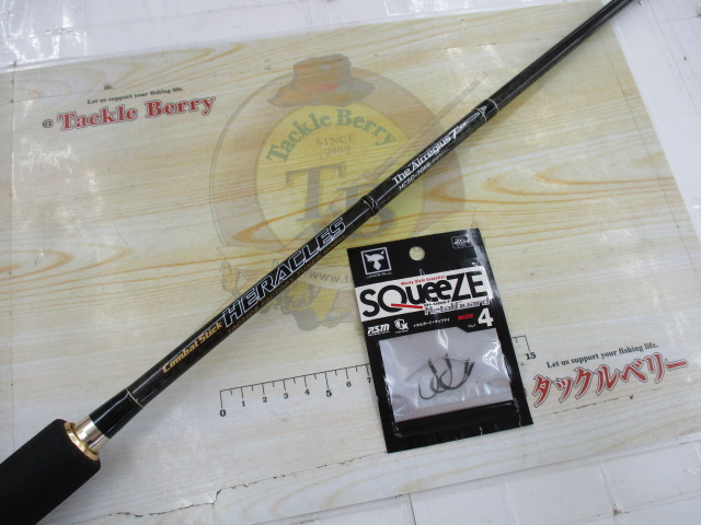 【ｾｯﾄ商品】ﾍﾗｸﾚｽ HCSC-70ML 