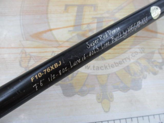 【ｾｯﾄ商品】 ﾃﾞｽﾄﾛｲﾔｰ F10-76XBJ 