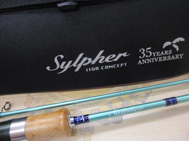 ｼﾙﾌｧｰ SYASi-53UL 35years Anniversary