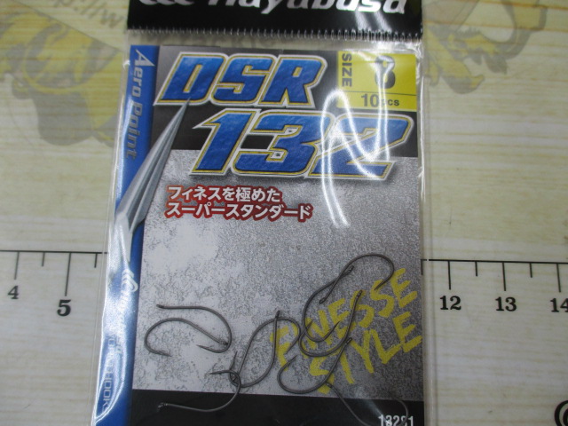 【ｾｯﾄ商品】ﾃｻｲﾄﾞﾜｲﾝﾀﾞｰ HGCS-65MLR