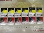 【ｾｯﾄ商品】ﾏｰｸΣ1.6gｾｯﾄ②