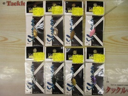 【ｾｯﾄ商品】ｼｬﾉﾝ0.7ｾｯﾄ②