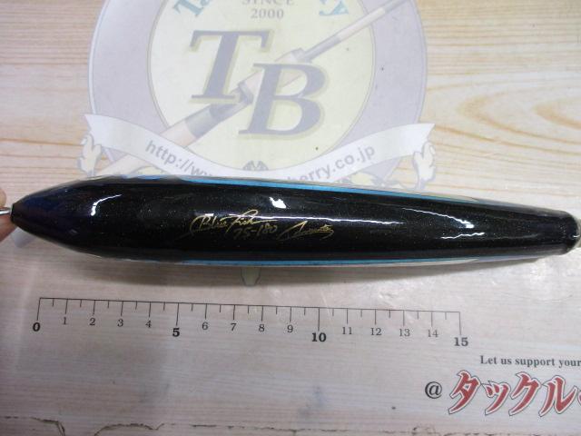 ﾌﾞﾙｰﾌｨｯｼｭ75-180