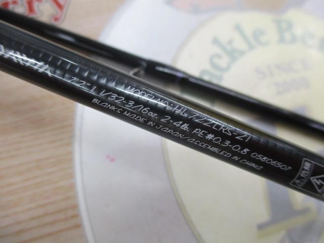 ﾊｰﾄﾗﾝﾄﾞ HL722LRS-21