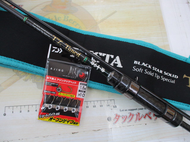 【ｾｯﾄ商品】ﾌﾞﾗｯｸｽﾀｰｿﾘｯﾄﾞTZﾁｭｰﾝﾄﾞ 