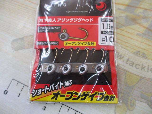 【ｾｯﾄ商品】ﾌﾞﾗｯｸｽﾀｰｿﾘｯﾄﾞTZﾁｭｰﾝﾄﾞ 