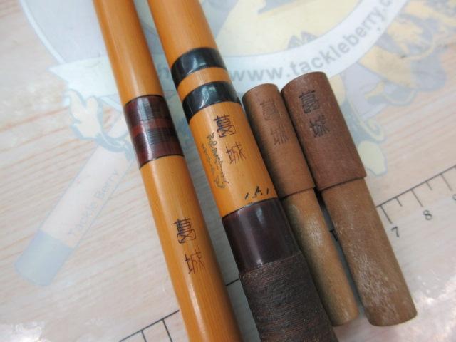 葛城15.1