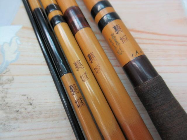 葛城15.1