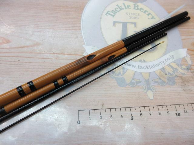 源竿師10