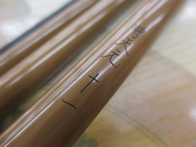 普天元 11
