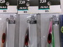 【ｾｯﾄ商品】ﾀﾞｲﾜ･ｼﾏﾉｼﾞｸﾞ5本