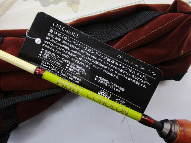 ｺﾉﾛﾝCNLC-454UL