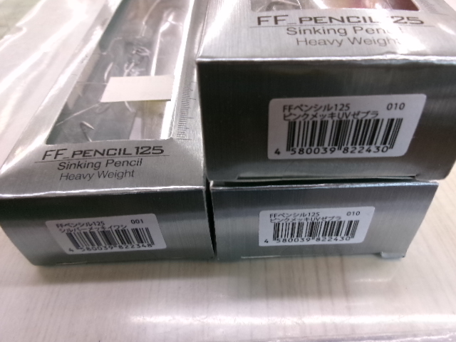 【ｾｯﾄ商品】FFﾍﾟﾝｼﾙ6個