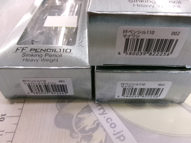 【ｾｯﾄ商品】FFﾍﾟﾝｼﾙ6個