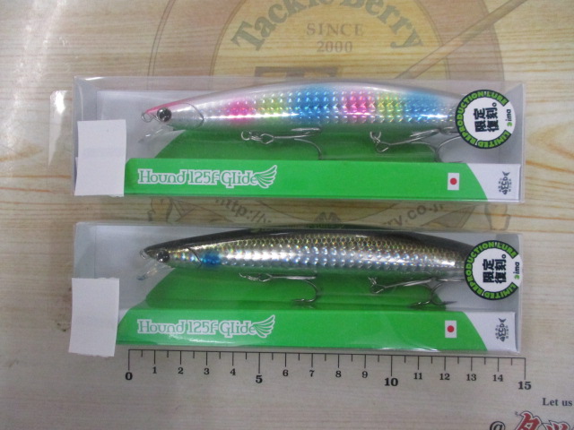 【ｾｯﾄ商品】ﾊｳﾝﾄﾞ125Fｸﾞﾗｲﾄﾞ 2点ｾｯﾄ