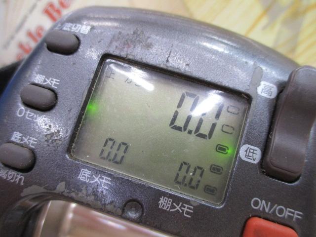 97電動丸 3000H