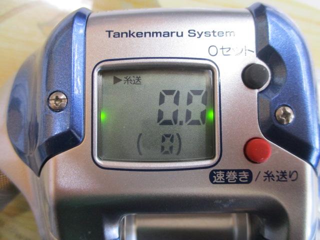 06電動丸 600H