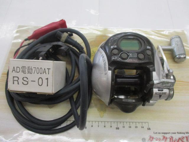 ｱﾄﾞﾍﾞﾝﾁｬｰ電動SS700AT-S 