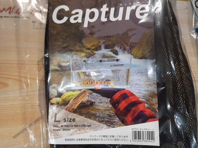 【ｾｯﾄ商品】山波商店　ｷｬﾌﾟﾁｬｰL5個ｾｯﾄ