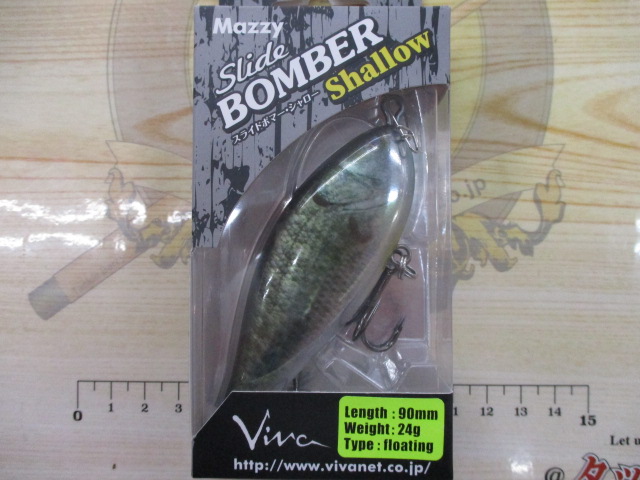 【ｾｯﾄ商品】新品ﾊﾞｽﾙｱｰ3個ｾｯﾄ