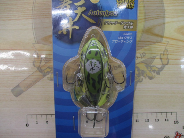 【ｾｯﾄ商品】新品ﾊﾞｽﾙｱｰ3個ｾｯﾄ