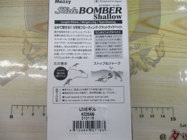 【ｾｯﾄ商品】新品ﾊﾞｽﾙｱｰ3個ｾｯﾄ
