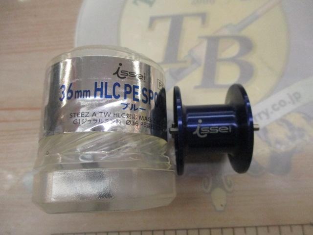 36mmHLCPEｽﾌﾟｰﾙG1
