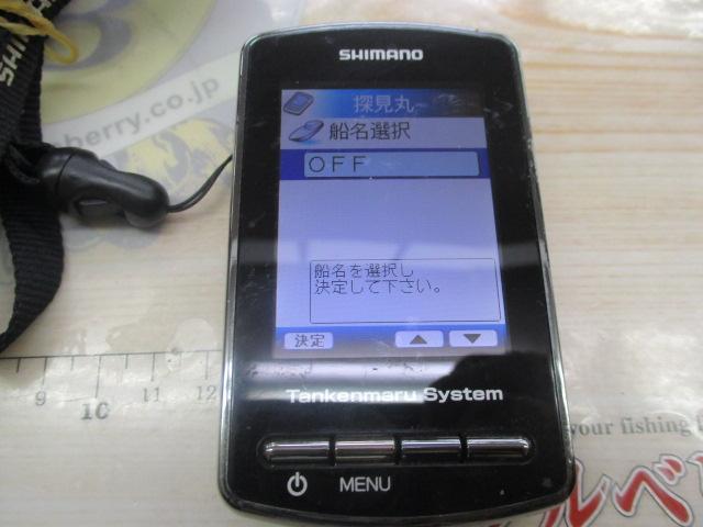 探見丸ﾐﾆｱｷﾌｨｯｼｭ対応