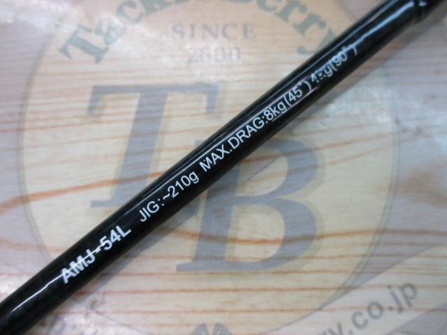 ｵﾌｼｮｱｽﾃｨｯｸ AMJ-54L