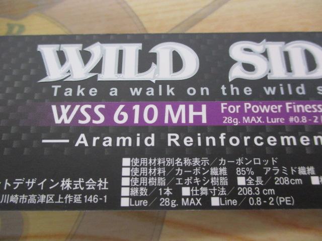 ﾜｲﾙﾄﾞｻｲﾄﾞWSS610MHﾊﾟﾜｰﾌｨﾈｽ
