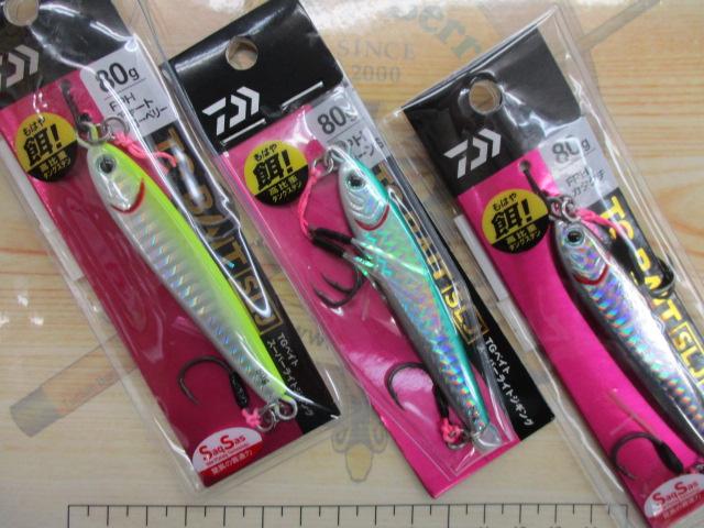 【ｾｯﾄ商品】TGﾍﾞｲﾄ3点ｾｯﾄ!