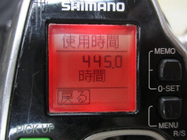15ﾌｫｰｽﾏｽﾀｰ 800