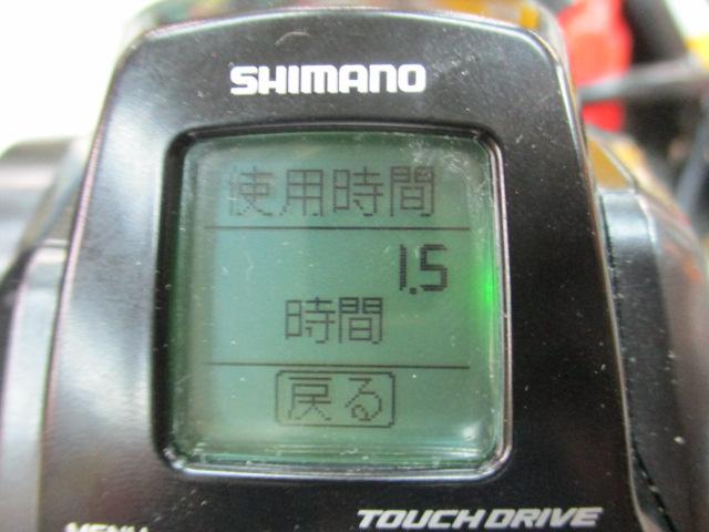 22ﾌｫｰｽﾏｽﾀｰ 201