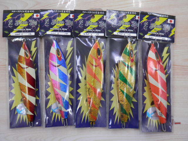 【ｾｯﾄ商品】ｾﾞｯﾄｽﾛｰｼﾞｸﾞ 220g 5個ｾｯﾄ