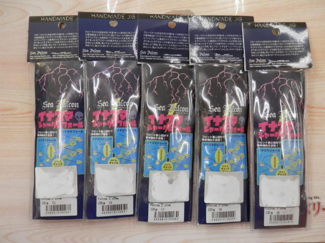 【ｾｯﾄ商品】ｾﾞｯﾄｽﾛｰｼﾞｸﾞ 220g 5個ｾｯﾄ