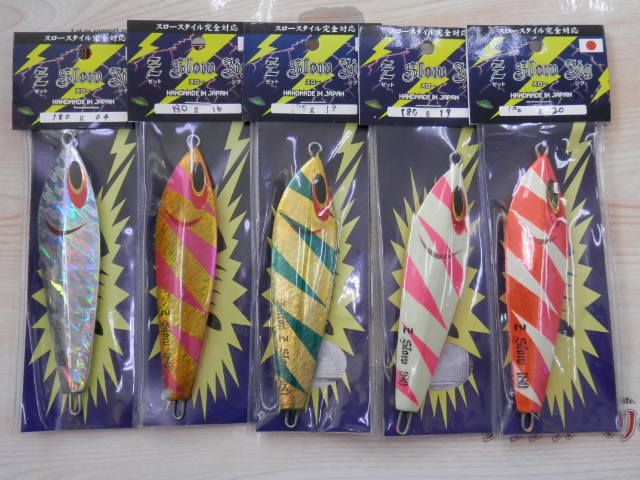 【ｾｯﾄ商品】ｾﾞｯﾄｽﾛｰｼﾞｸﾞ 180g 5個ｾｯﾄ