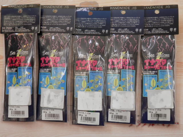 【ｾｯﾄ商品】ｾﾞｯﾄｽﾛｰｼﾞｸﾞ 180g 5個ｾｯﾄ