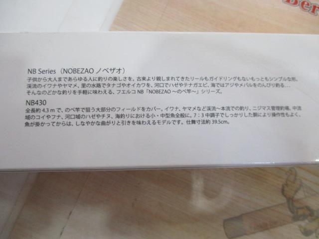 NB430