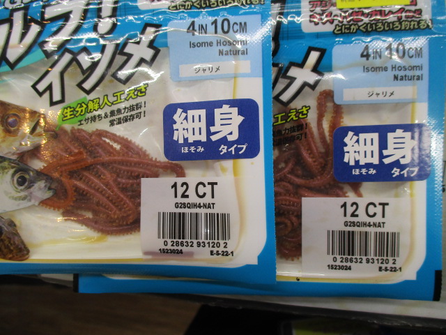 【ｾｯﾄ商品】ｶﾞﾙﾌﾟSWｲｿﾒ細身10個ｾｯﾄ