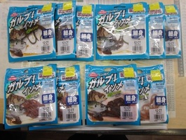 【ｾｯﾄ商品】ｶﾞﾙﾌﾟSWｲｿﾒ細身10個ｾｯﾄ