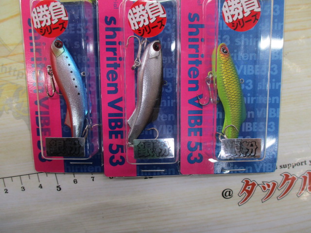 【ｾｯﾄ商品】ｼﾘﾃﾝﾊﾞｲﾌﾞ53銀粉ｶﾗｰ10個ｾｯﾄ