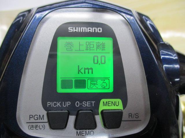 14ﾋﾞｰｽﾄﾏｽﾀｰ 9000