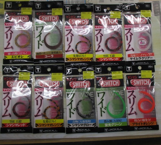 【ｾｯﾄ商品】ﾈｸﾀｲﾏｲｸﾛｶｰﾘｰ10個ｾｯﾄ