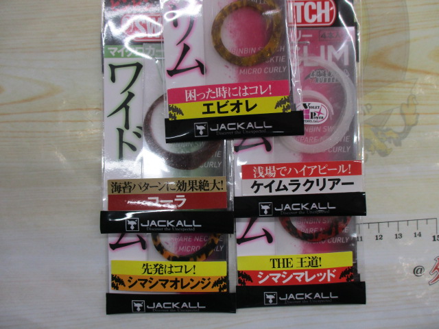 【ｾｯﾄ商品】ﾈｸﾀｲﾏｲｸﾛｶｰﾘｰ10個ｾｯﾄ