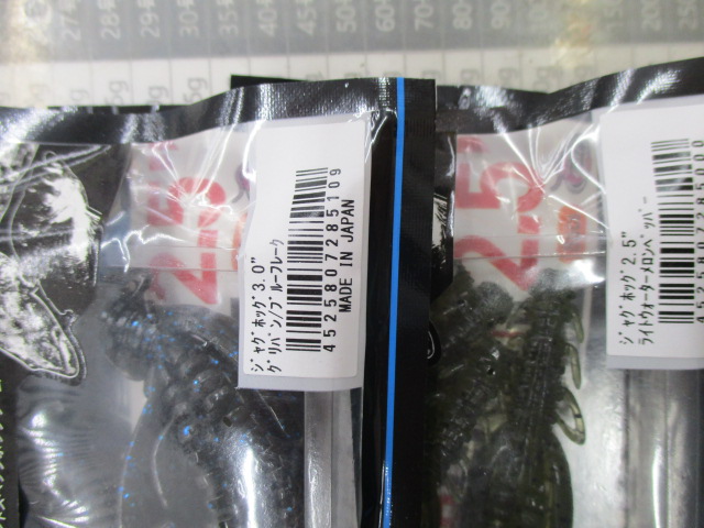 【ｾｯﾄ商品】 ｼﾞｬｸﾞﾎｯｸﾞ10個ｾｯﾄ