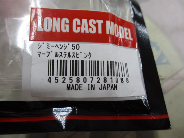 【ｾｯﾄ商品】ｼﾞﾐｰﾍﾝｼﾞ5点ｾｯﾄ
