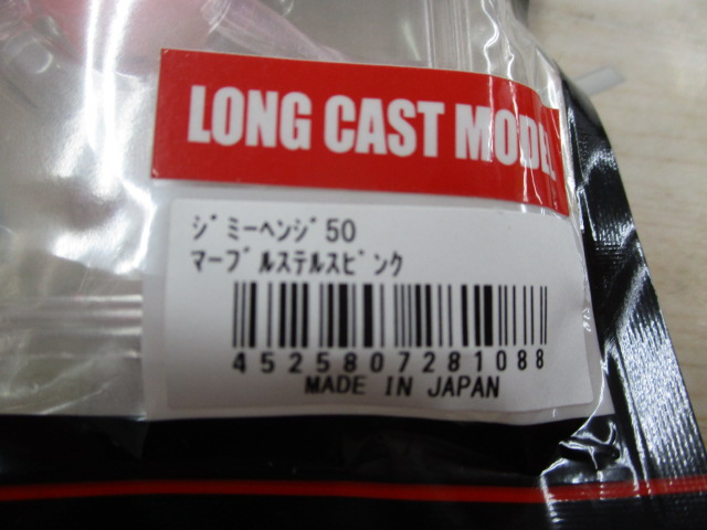 【ｾｯﾄ商品】ｼﾞﾐｰﾍﾝｼﾞ5点ｾｯﾄ