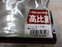 【ｾｯﾄ商品】ｼﾞﾐｰﾍﾝｼﾞ5点ｾｯﾄ