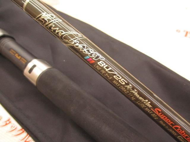 ﾌﾞﾙｰﾁｪｲｻｰ BLC84/25-RﾊﾟﾜｰMAX ｽｰﾊﾟｰｺﾌﾞﾗ