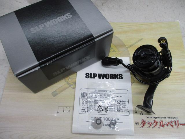 DSLT 1000S-P-SLPW